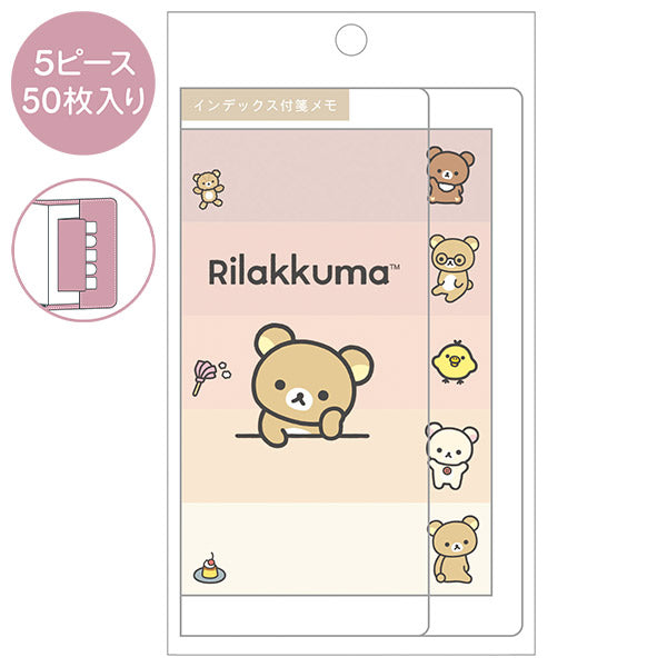 Index sticky notes (BASIC RILAKKUMA)