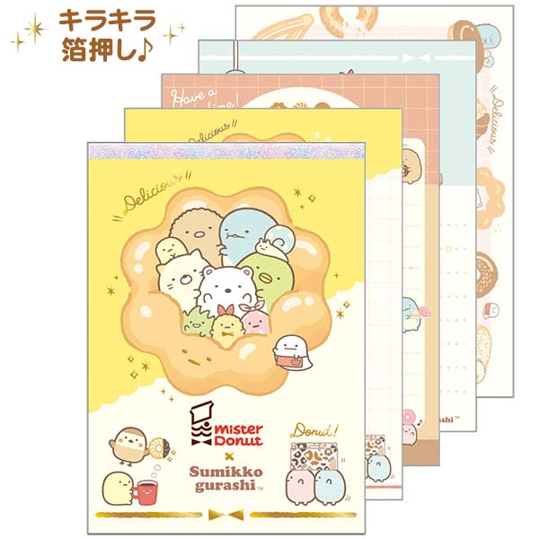 Mister Donut x Sumikkogurashi Memo Pad
