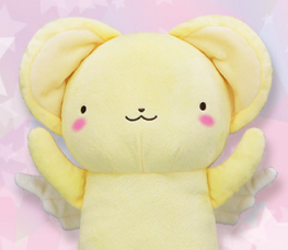 Cardcaptor Sakura BIG Kero Plush
