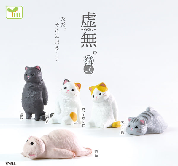 Nothingness Cat Series 2 Blind Box