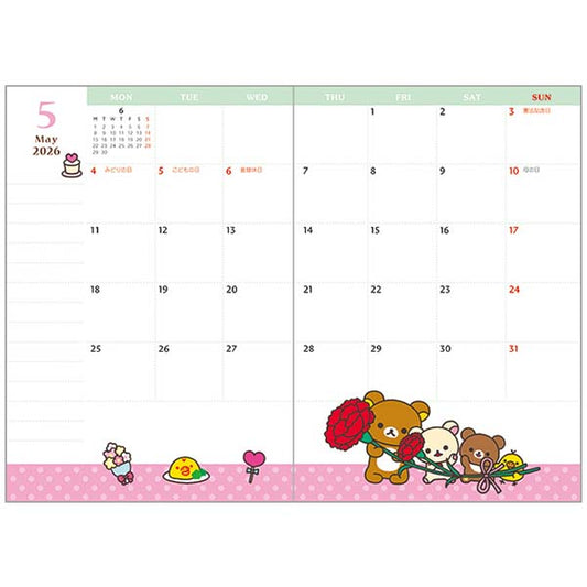 2026 Monthly Schedule Book (Rilakkuma: We All Saw The Stars)