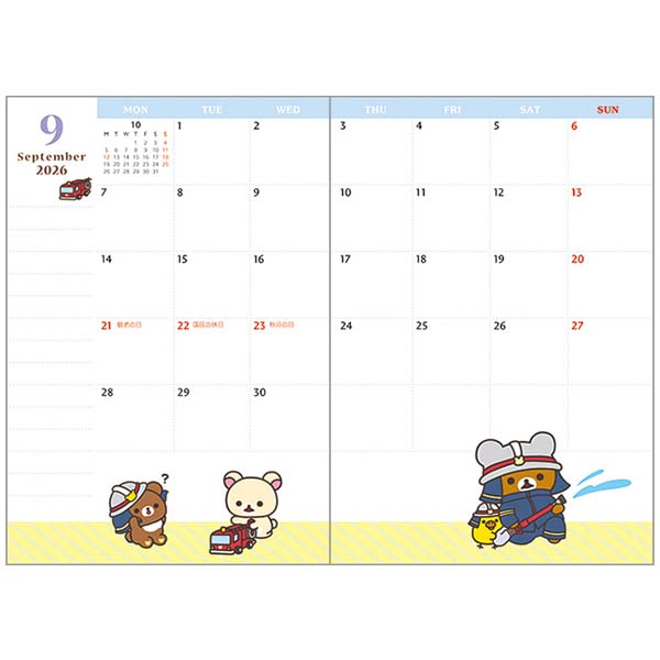 2026 Monthly Schedule Book (Rilakkuma: We All Saw The Stars)