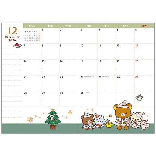 2026 Monthly Schedule Book (Rilakkuma: We All Saw The Stars)