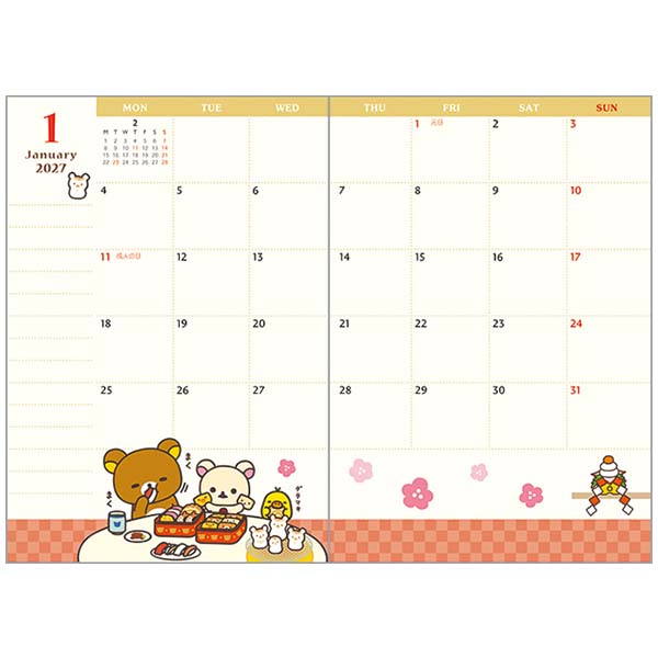 2026 Monthly Schedule Book (Rilakkuma: We All Saw The Stars)