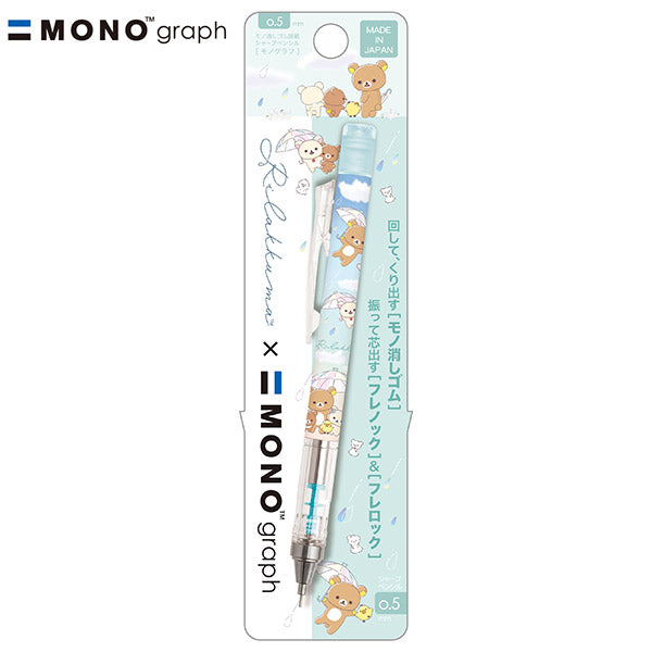 Rilakkuma x MONO graph Mechanical Pencil (Rain)