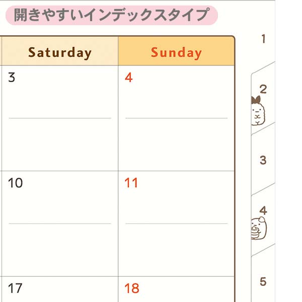 2026 Monthly A5 Planner (Index) (Sumikkogurashi Colorful Check)