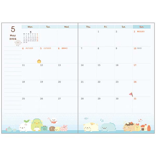 2026 Monthly Schedule Book (Sumikkogurashi: We All Saw The Stars)
