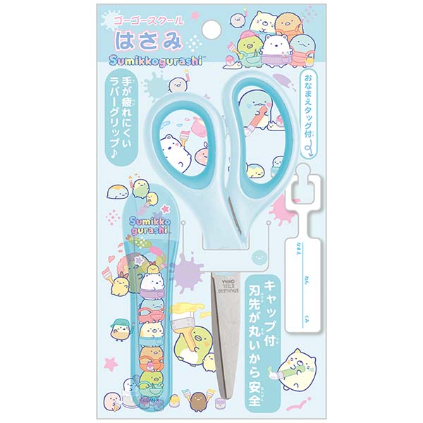Sumikkogurashi Scissor (Paint)