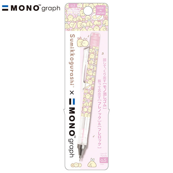 Sumikkogurashi x MONO graph Mechanical Pencil (Lots of Sumikkogurashi PINK)