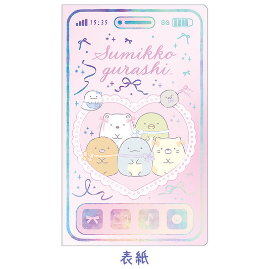 Sumikkogurashi Allowance Book