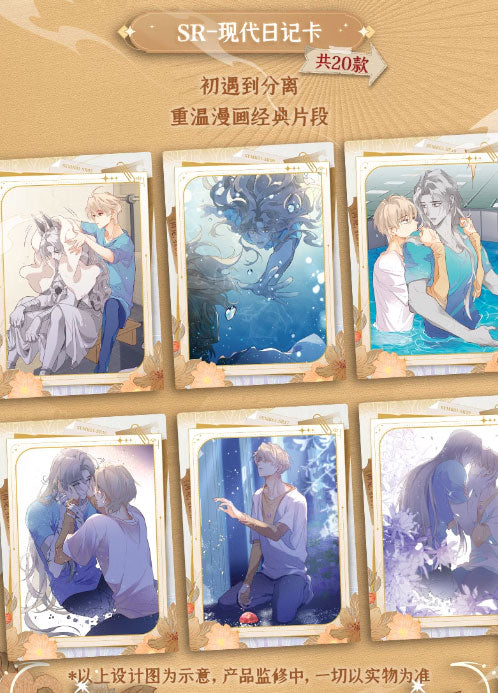 Collection Card: See You My King