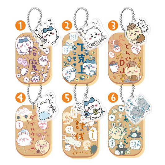 Chiikawa Labor Plate Keychain Vol.3