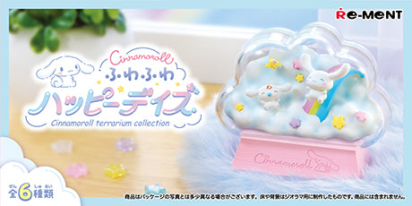 Re-Ment Cinnamoroll Terrarium Collection Fuwafuwa Happy Days