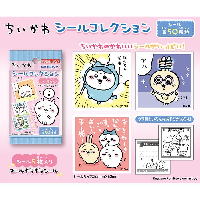 Chiikawa Seal Collection Pack