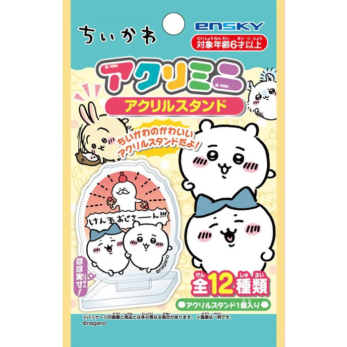 Chiikawa Mini Acrylic Stand Mystery Pack