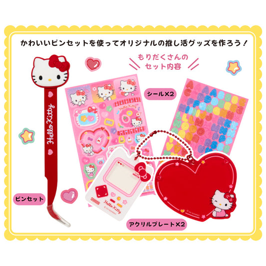 Sanrio Tweezers & Charm Deco Set