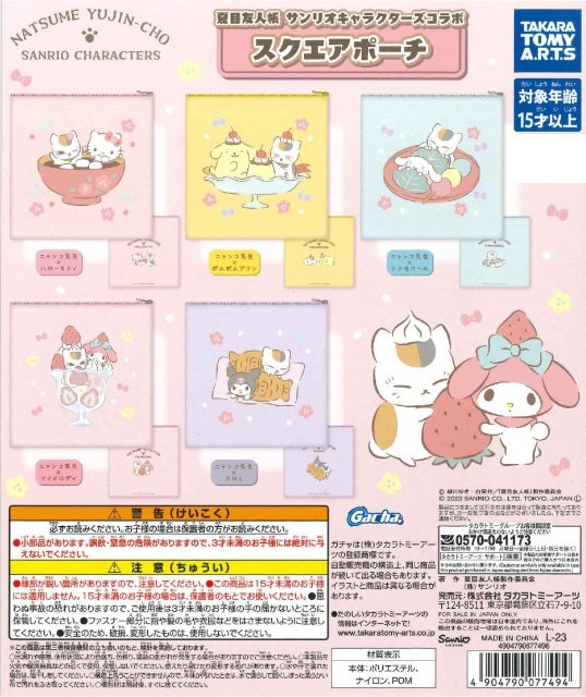 Natsume Yuujinchou x Sanrio Characters Zip Pouch