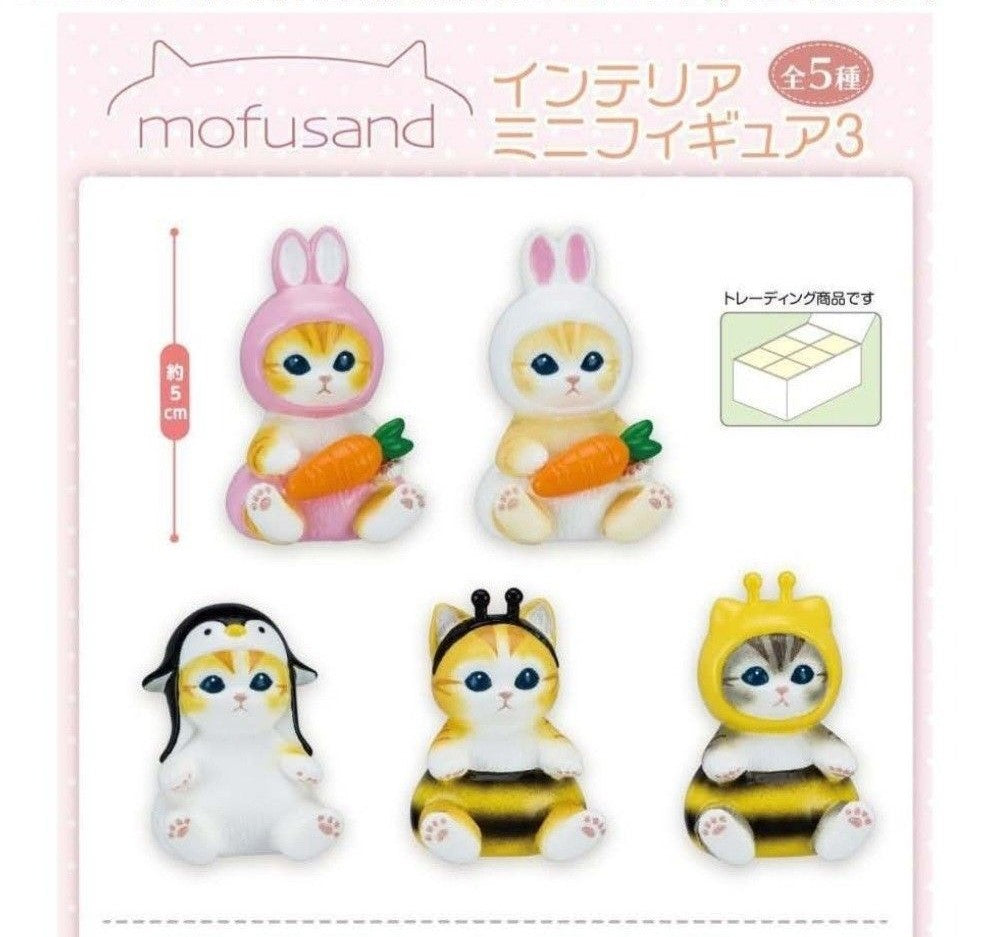 mofusand Mini Figure Vol.3