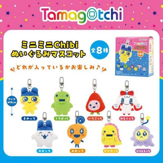 Tamagotchi Mini Mini Chibi Plushie Mascot