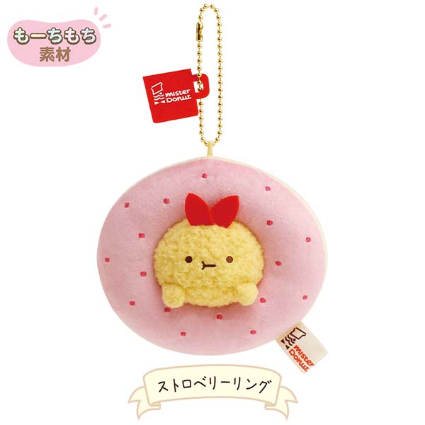 Mister Donut x Sumikkogurashi Hanging Plush