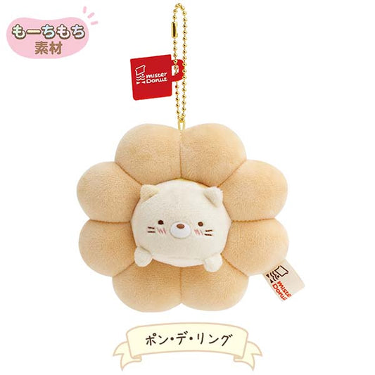 Mister Donut x Sumikkogurashi Hanging Plush