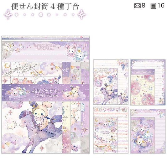 Sentimental Circus (Spica and the Child of the Sky) Letter Set