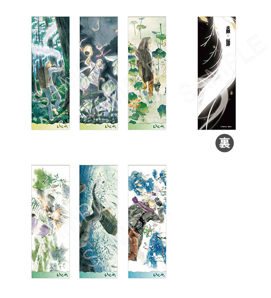 AFORCE x DRAGON HORSE Mushishi Trading Hologram Bookmark