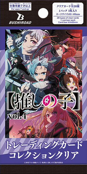 Oshi no Ko Clear Trading Card Vol.4
