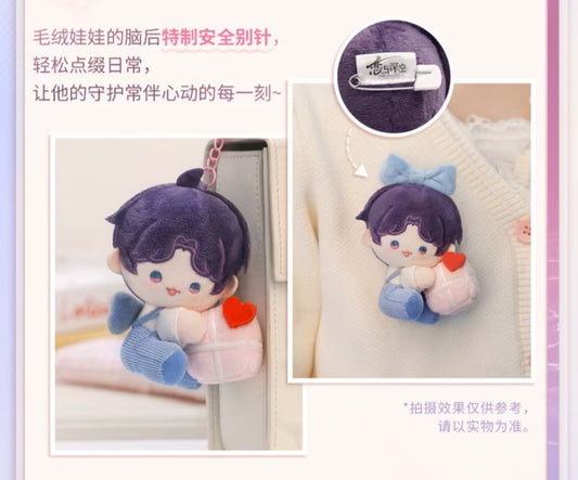 Love and Deepspace Boundless Seas Rafayel 2025 Birthday Plush Badge Keychain