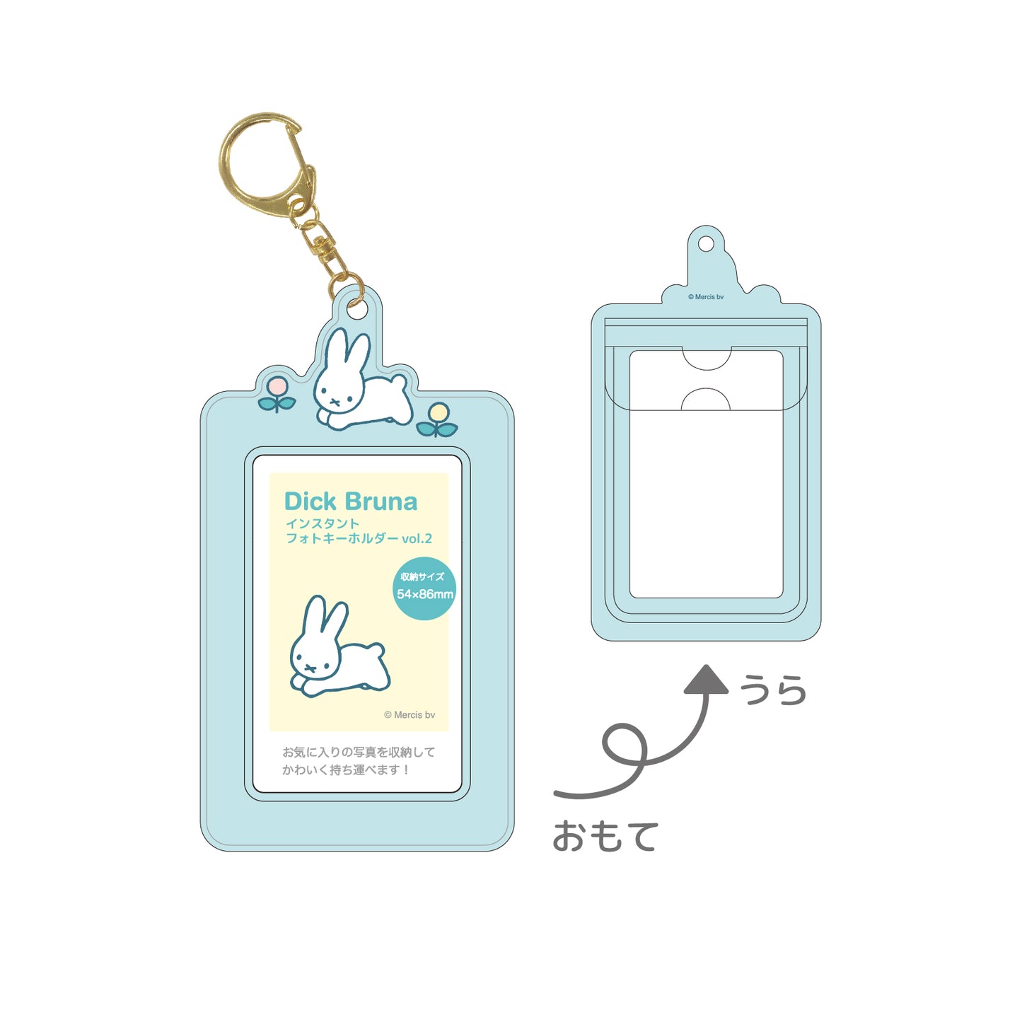 Miffy Instant Photo Keychain