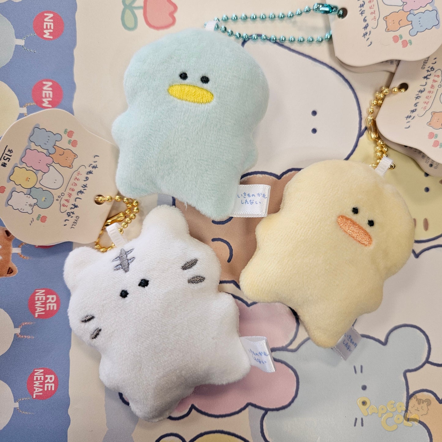 It Might Be A Living Thing - Mini Plush Keychain