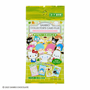 Sanrio Collector's Card PLUS (Profile)