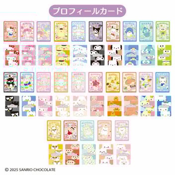 Sanrio Collector's Card PLUS (Profile)