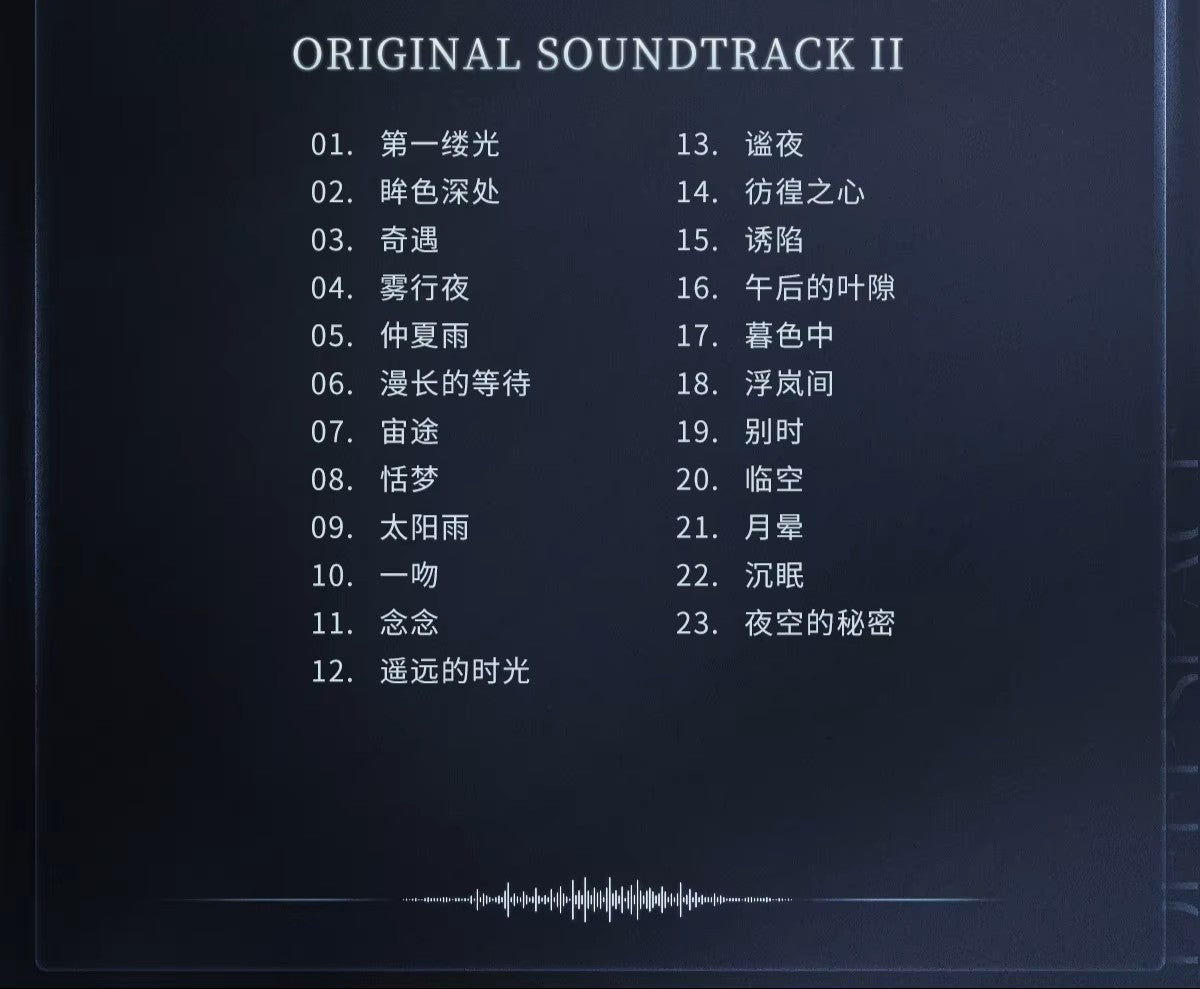 Love and Deepspace -Echoes of Deepspace- CD Album Giftbox