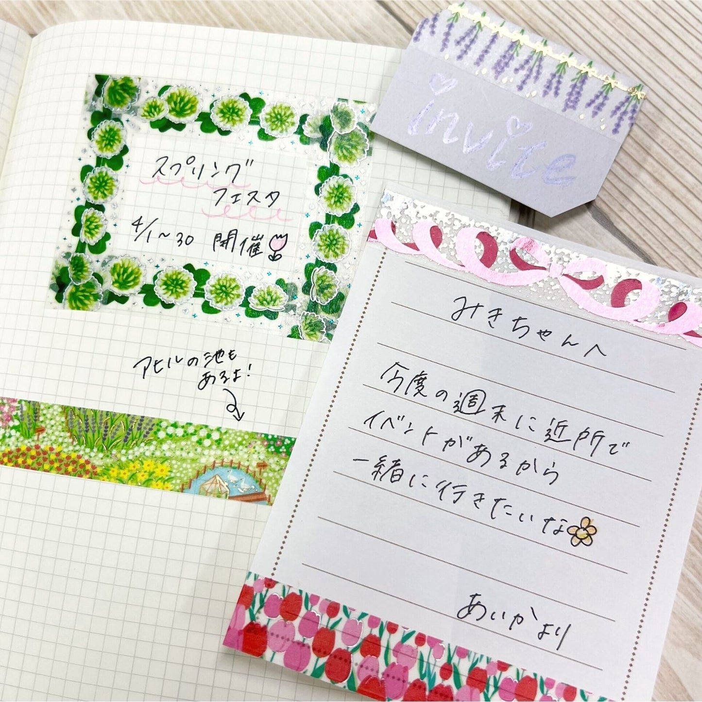 WORLD CRAFT Kira Kira Washi Tape - White Clover