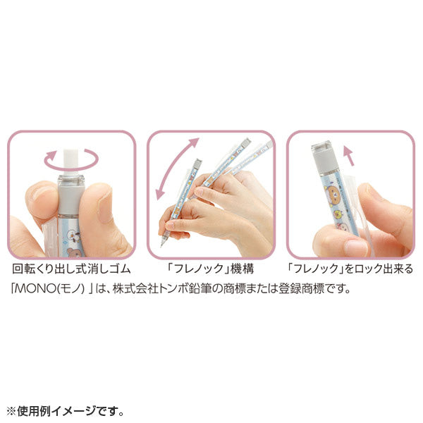 Sumikkogurashi x MONO graph Mechanical Pencil (Lots of Sumikkogurashi PINK)