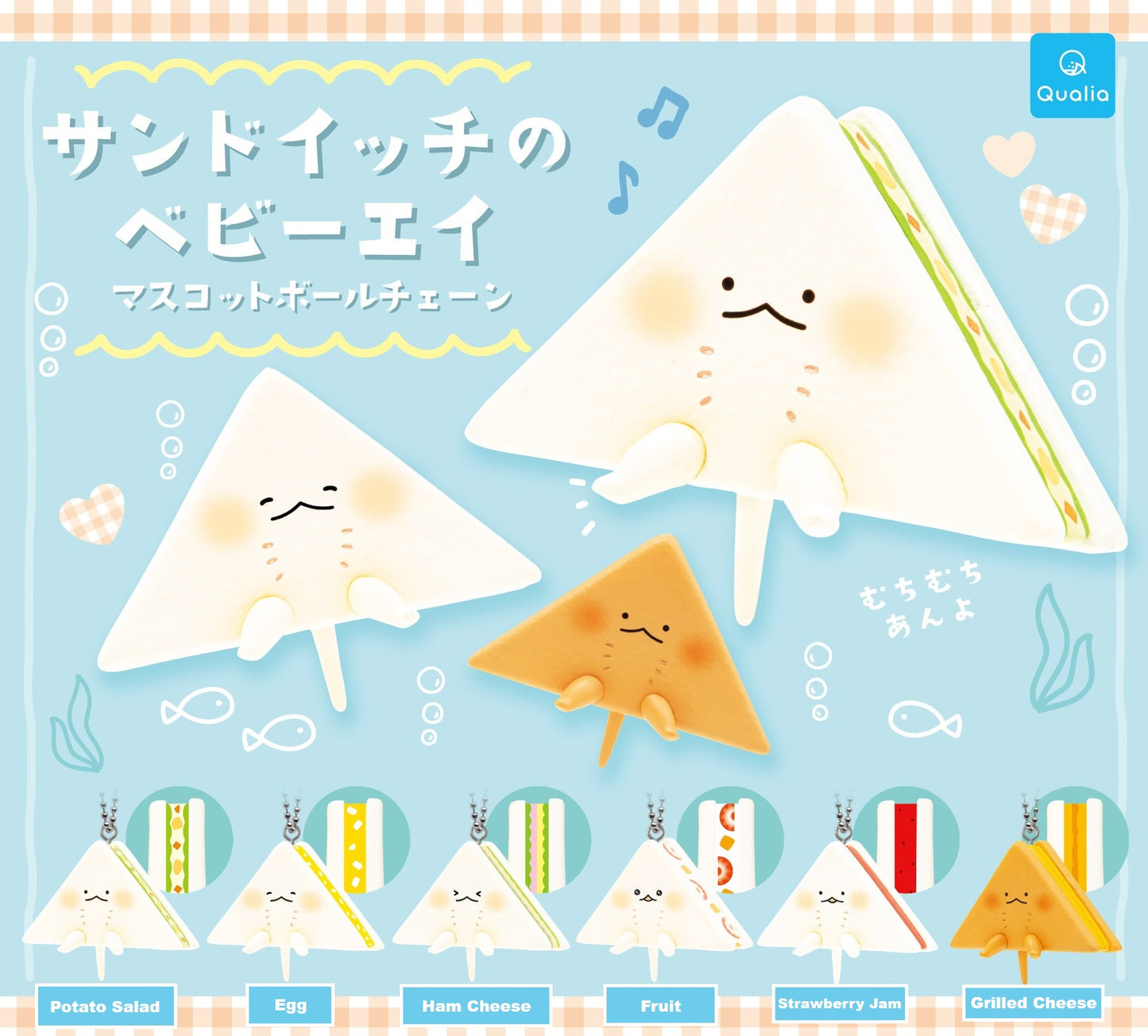 Sandwich Baby Ray Keychain