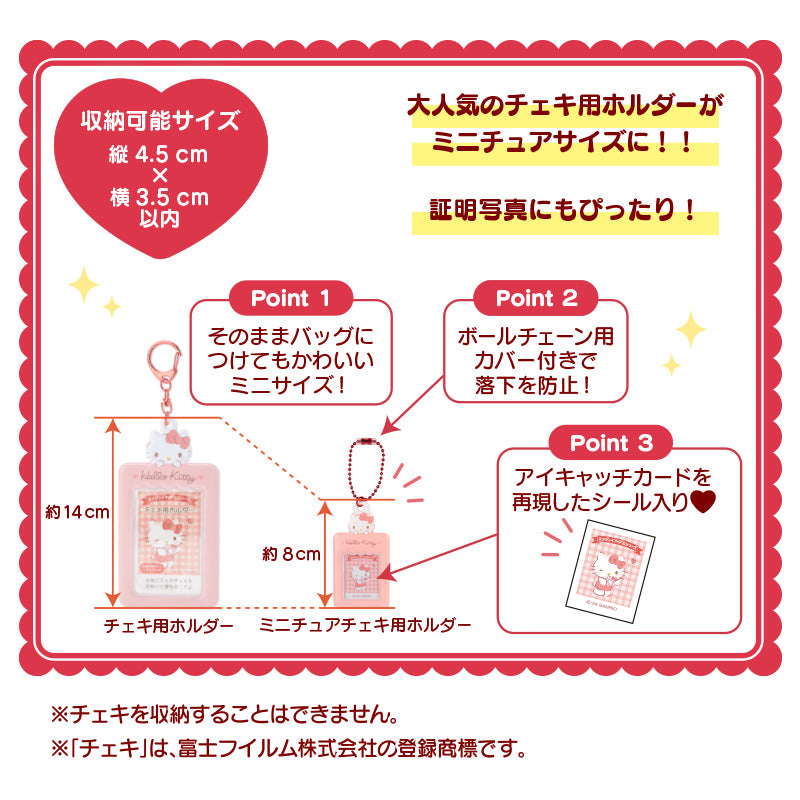 Sanrio Miniature Checki Holder A (Enjoy Idol)