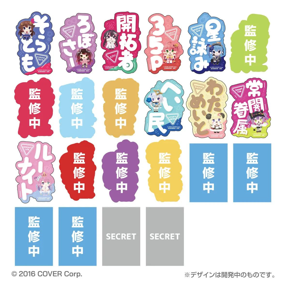 hololive Mobile Sticker Pack Vol.3