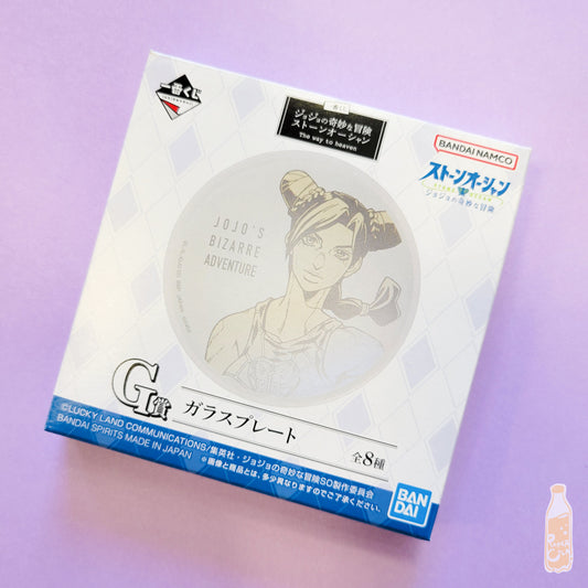 Jojo's Bizarre Adventure: Stone Ocean -The Way To Heaven- Glass Plate (Blind Box)