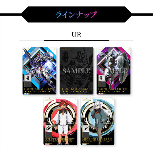 Gundam Card Collection: The Witch From Mercury Card Pack