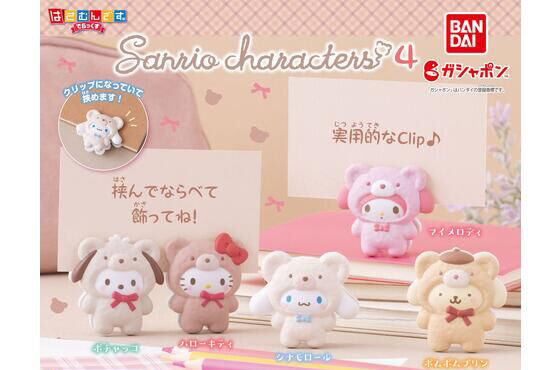 Sanrio Bear Clip Vol.4