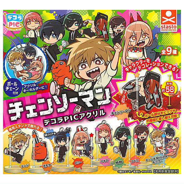 Chainsaw Man Decora-Pic Keychain/Stand