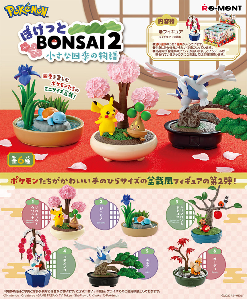 Pokemon Bonsai 2 - A Small Story of Four Seasons -