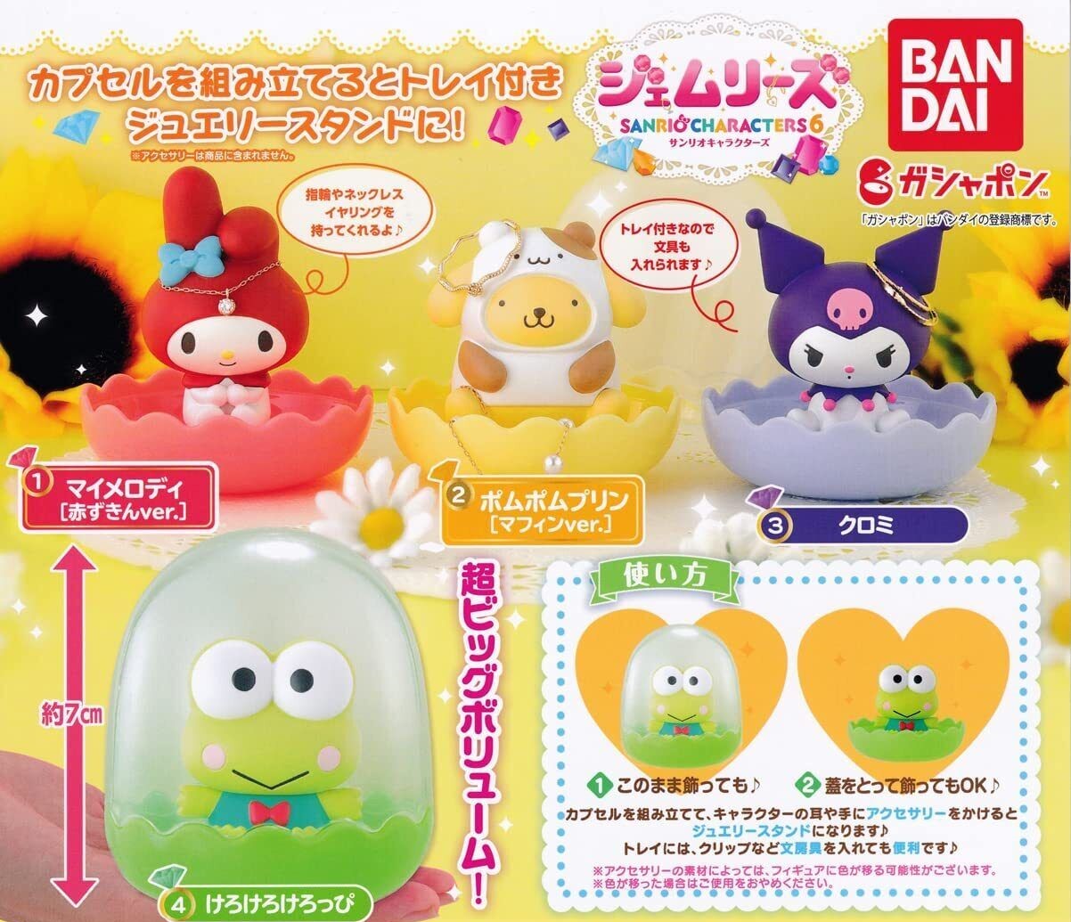 Gemlies Sanrio Characters 6