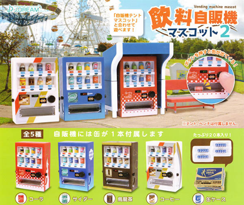 J-Dream Vending Machine Mascot Series 2