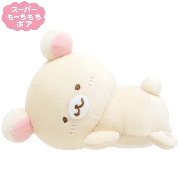 San-X Honyagurumies Rilakkuma Plush