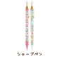 Sumikkogurashi x Baskin-Robbins Mechanical Pencil