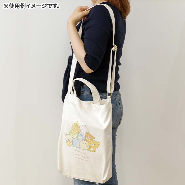 San-X Honyagurumies 2-Way Tote Bag
