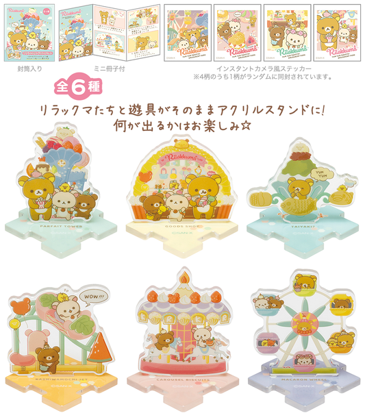 Rilakkuma Sweet Amusement Park Mini Acrylic Stand Blind Pack